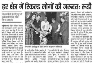 VLCC Institute