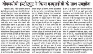 VLCC Institute