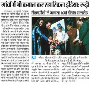 VLCC Institute