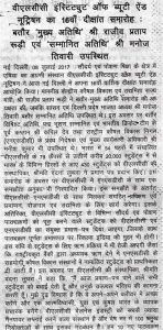 VLCC Institute